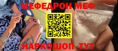 молекула духа Наро-Фоминск
