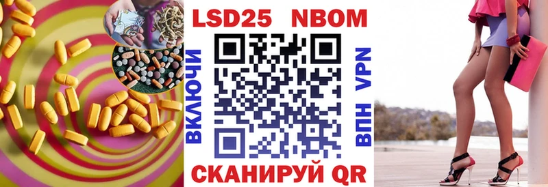 ЛСД экстази кислота  Симферополь 