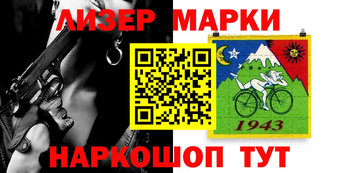 ЛСД экстази  Вход с VPN  Симферополь  Лсд 25 экстази кислота 