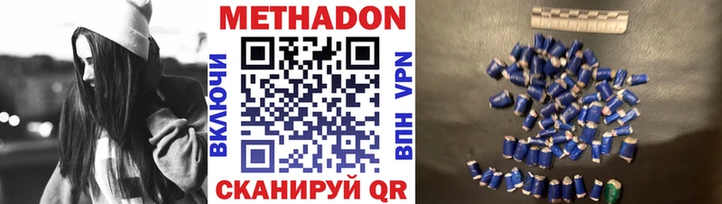 МЕТАДОН мёд  даркнет какой сайт  Симферополь  купить закладку 