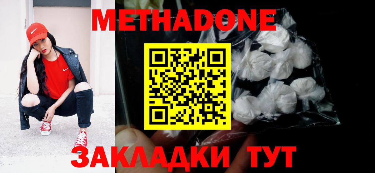 ГАШИШ  Симферополь  COCAIN  Мефедрон   МАРИХУАНА  Вход с VPN  Alpha-PVP СОЛЬ кристаллы 