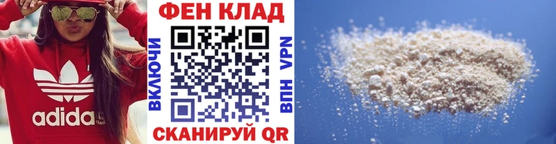 МЕТАМФЕТАМИН Декстрометамфетамин 99.9% Симферополь