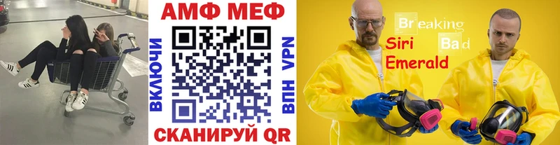 Первитин винт Симферополь
