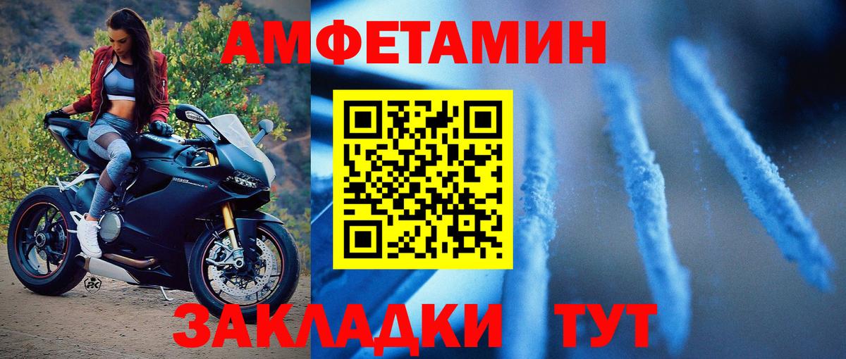 Метамфетамин Methamphetamine Симферополь