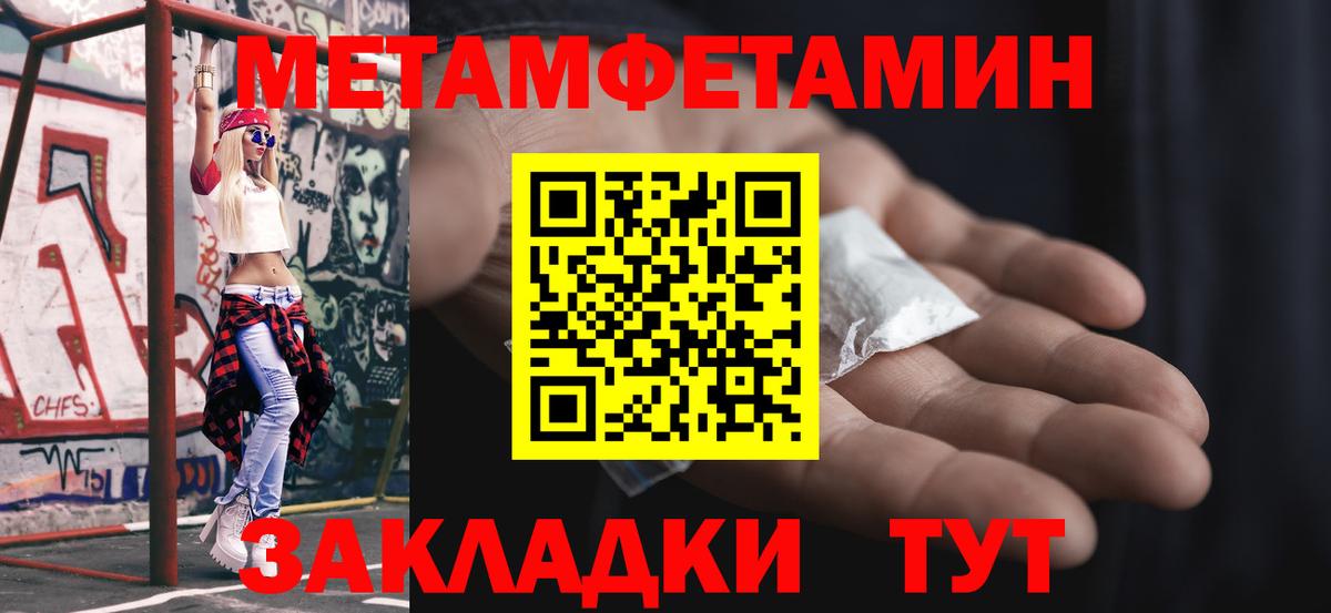 Первитин Декстрометамфетамин 99.9%  Первитин Декстрометамфетамин 99.9%  Симферополь  Вход с VPN 