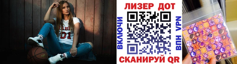 закладки  Симферополь  Марки 25I-NBOMe 1500мкг 