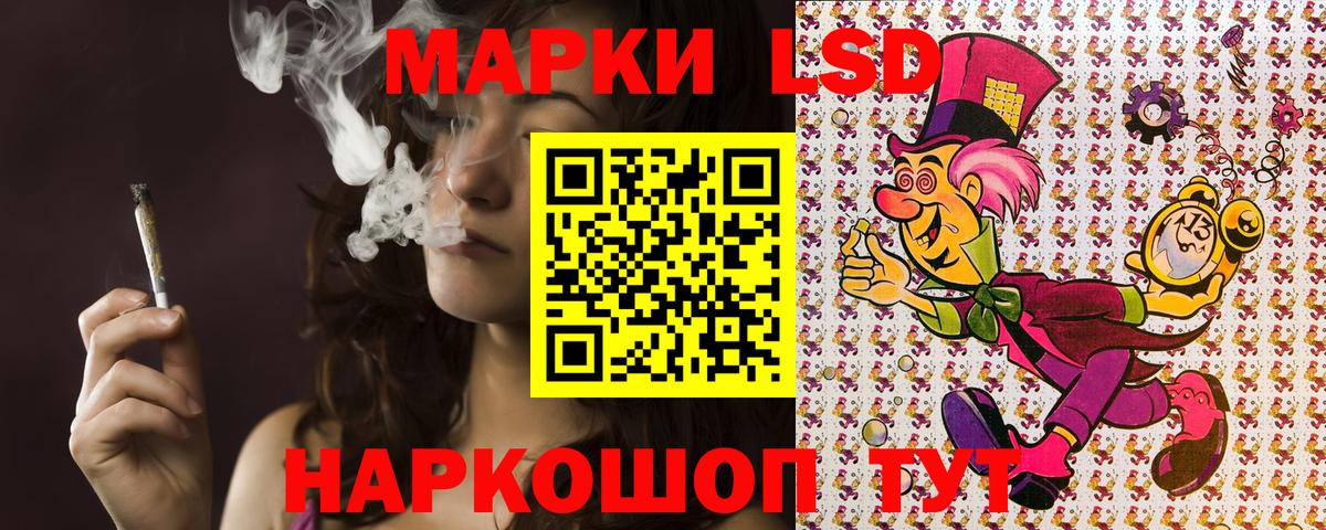 Марки 25I-NBOMe 1500мкг  Вход с VPN  Марки 25I-NBOMe 1500мкг  Марки NBOMe  Симферополь 