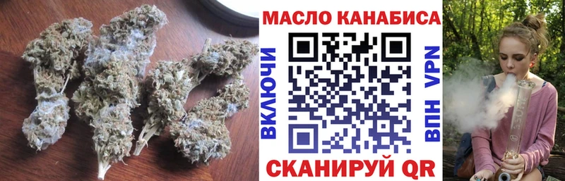 наркота  Симферополь  Дистиллят ТГК THC oil 
