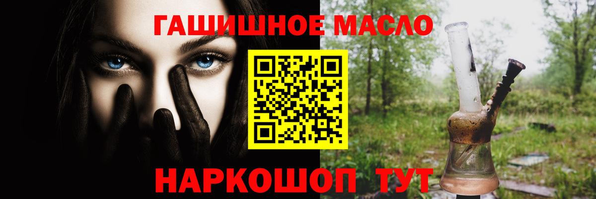 ТГК вейп с тгк Симферополь