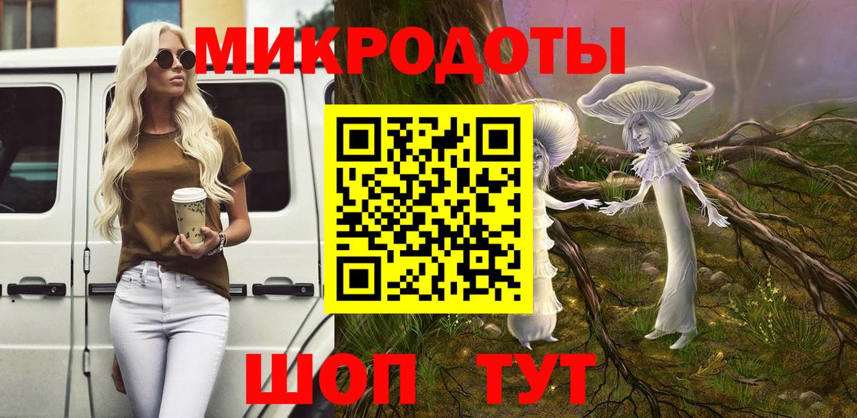 Галлюциногенные грибы Psilocybe  Вход с VPN  Симферополь 