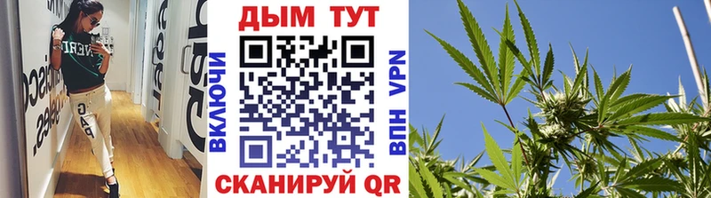 Бошки Шишки VHQ  блэк спрут tor  Симферополь 